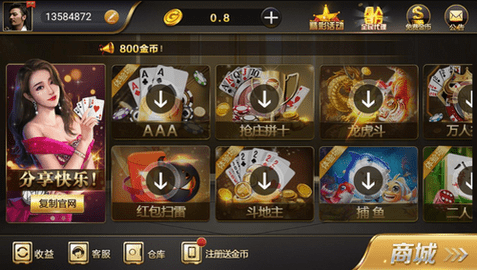 微笑棋牌官方版怀旧经典