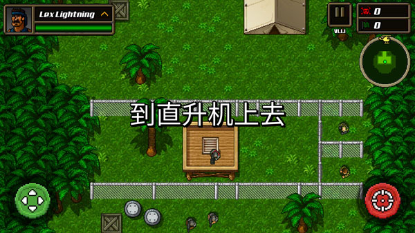超强敢死队中文版下载安装