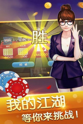 96vip开元棋盘苹果版