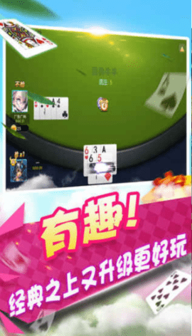 一诺棋牌平台正式版