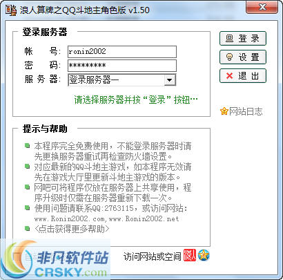 新版公社斗地主 新版公社斗地主