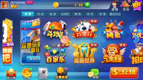 领跑棋牌最新版