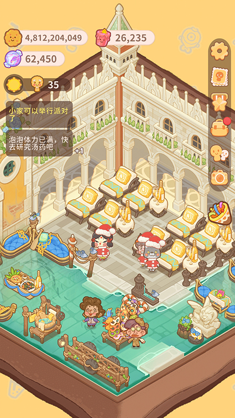 乌冬的旅店测试服