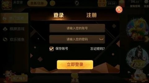 元宝棋牌08873ane官网最新版