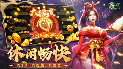 新仙魔九界小米版