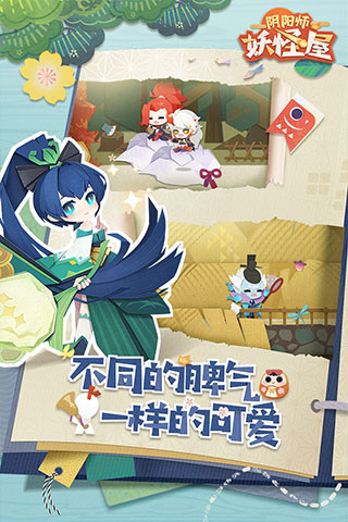 阴阳师妖怪屋小米渠道服