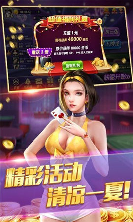 德州扑扑克免费单机版