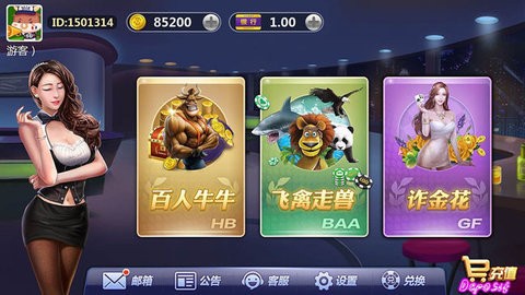 乐享棋牌经典版官网版