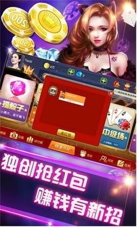 心悦棋牌黄金版安卓