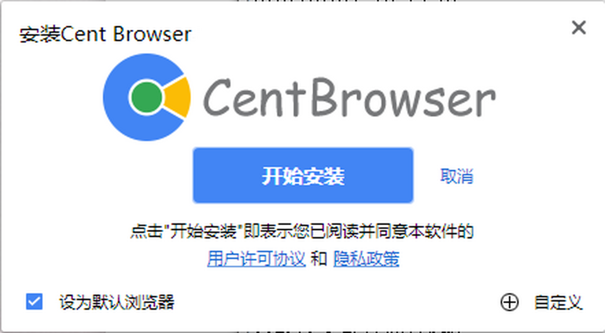 百分浏览器 64位