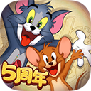 猫和老鼠华为版