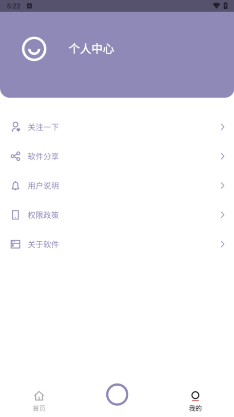 艾跳跳app