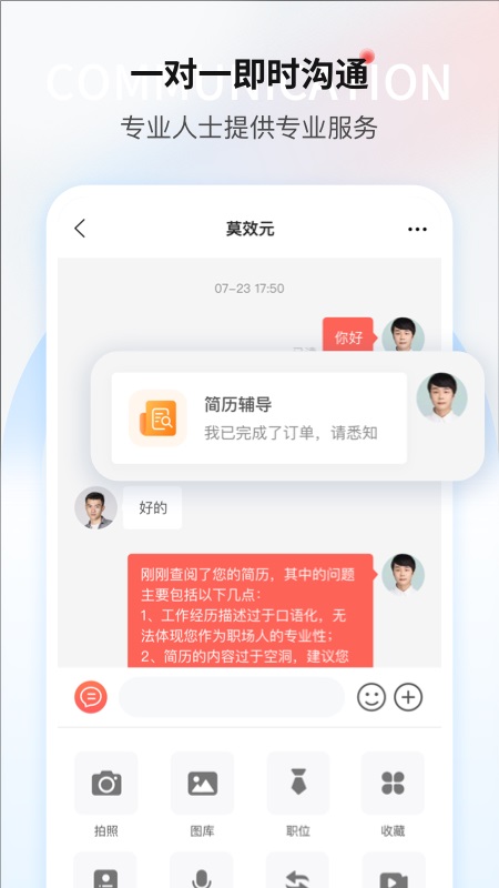 一览app