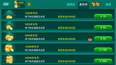 万能棋牌ios官方版