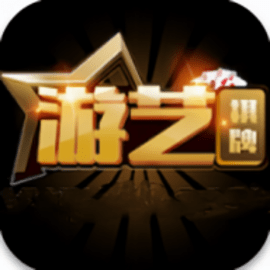 游艺棋牌金色版金币