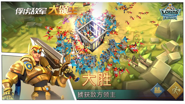 王国纪元2025最新版