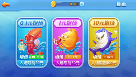 金蝉棋牌手游