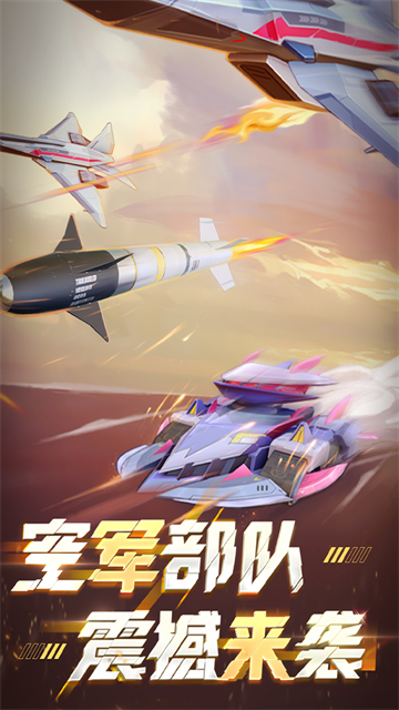 坦克无敌GM版