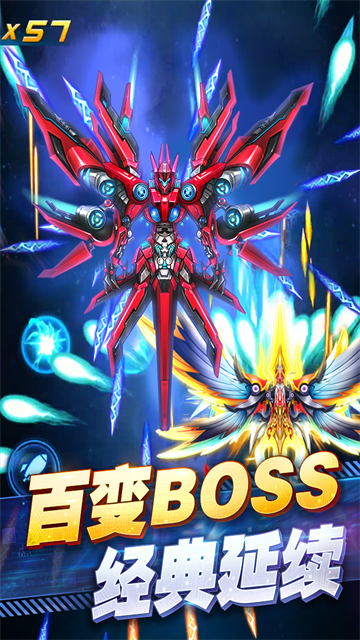 王牌机战vivo版