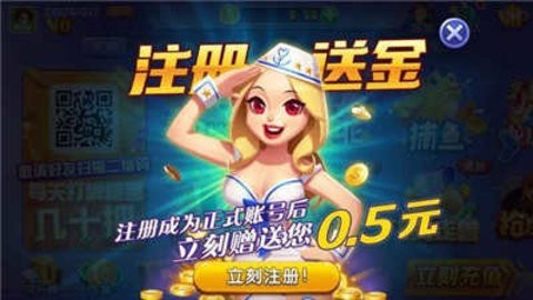 神来棋牌苹果版官网2023