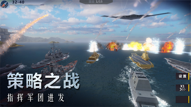口袋战舰最新版