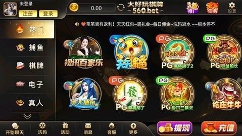 大好玩棋牌黑金版安卓
