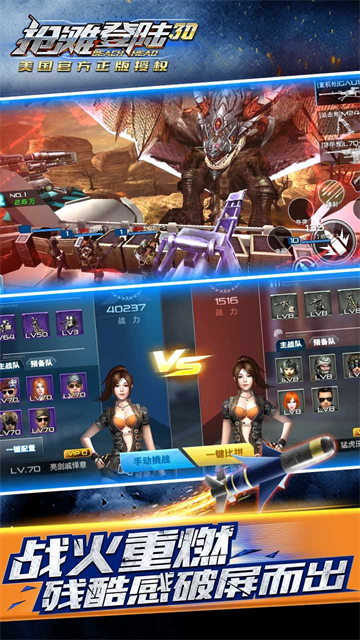 抢滩登陆3D小米版