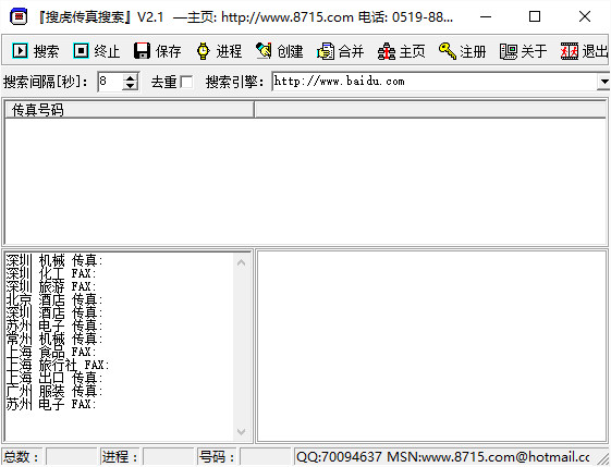 sohoo poker官网版