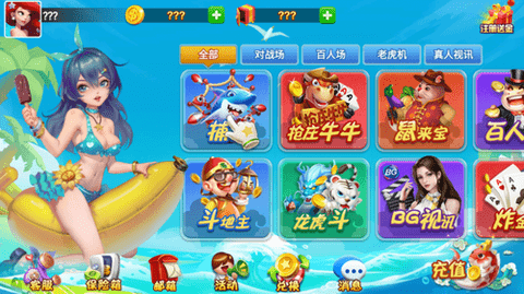 觉醒棋牌金色版金币