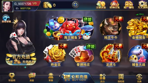 金丝猴棋牌安卓版