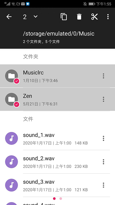 Amaze文件管理器官方版