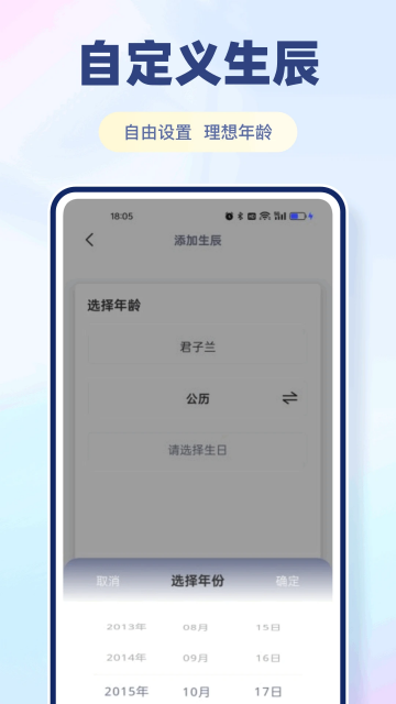 余生
