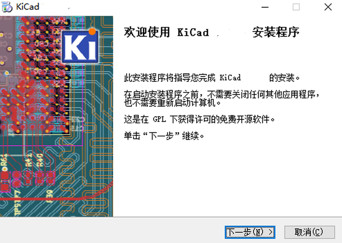 KiCad