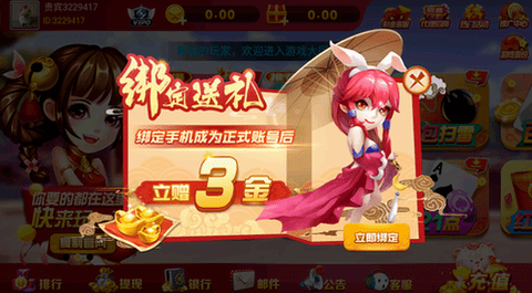 千禧棋牌168经典安卓