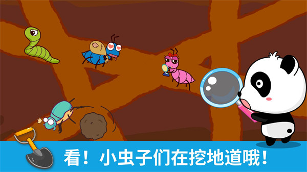 宝宝巴士涂鸦游戏
