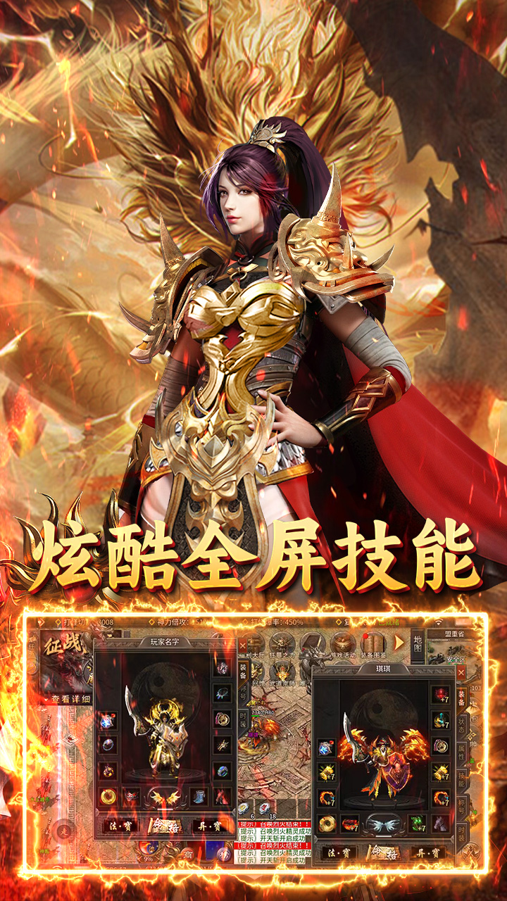 王者战神