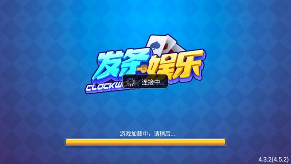 发条老版本2023最新版本