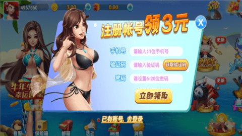 顶流棋牌金色版金币