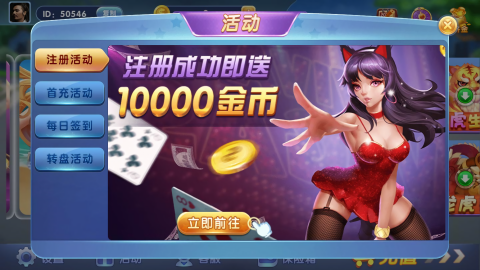 畅玩棋牌旧版本免费