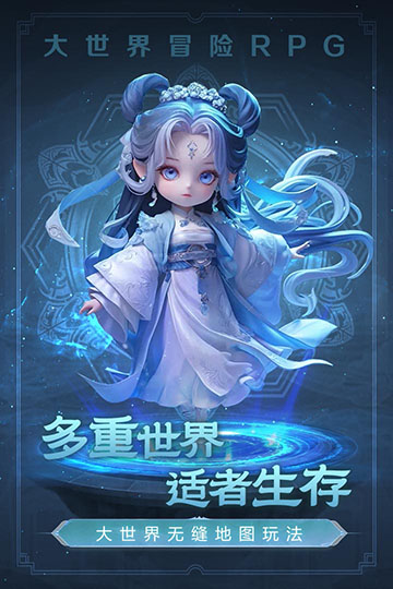 极限大乱斗