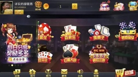 元宝棋牌经典怀旧版官网