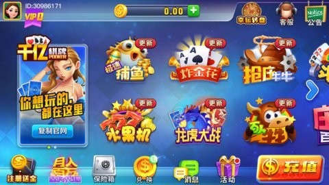千亿棋牌至尊版安卓