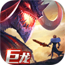 剑与家园苹果版