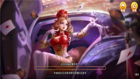 盖世棋牌红包雨秒兑换真返水带飞版