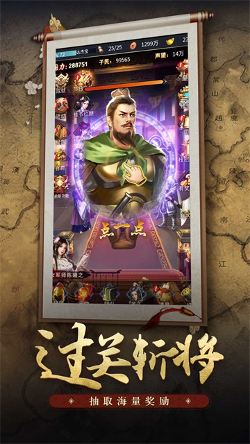 王者光辉0.1折版