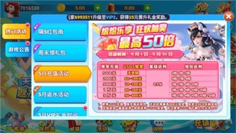 鼻祖棋牌红包版最新版