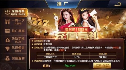 黑金棋牌极速版游戏安卓版
