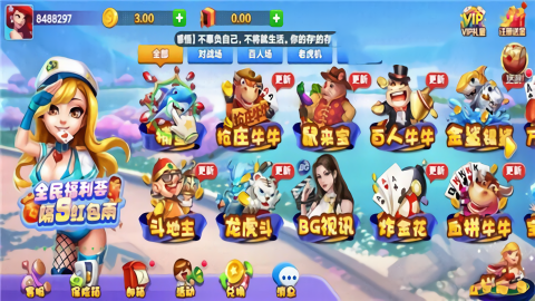 盖世棋牌gs68