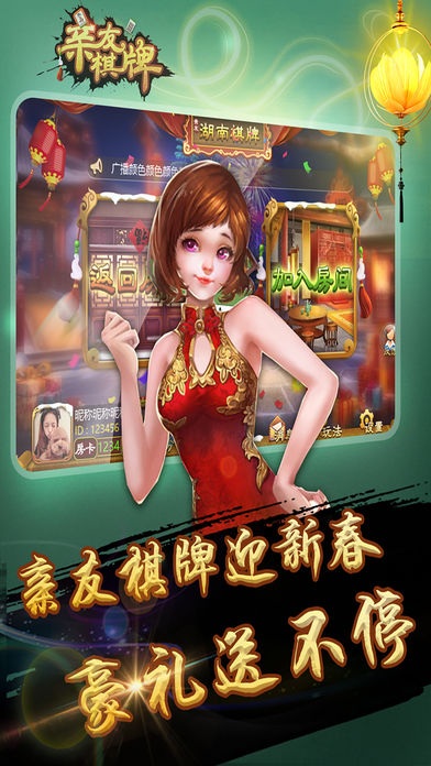 神殿娱乐棋牌HD最新版