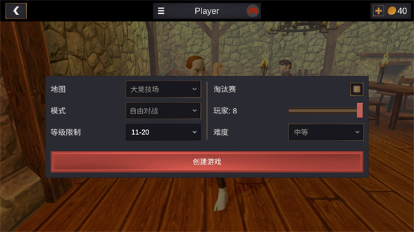 超神战士训练师破解版无限金币版